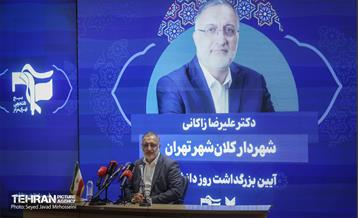 گرامیداشت روز دانشجو در دانشگاه آزاد واحد تهران مرکز 21