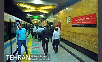 حاشیه برگزاری مراسم ارتحال امام خمینی (ره) - 2 5