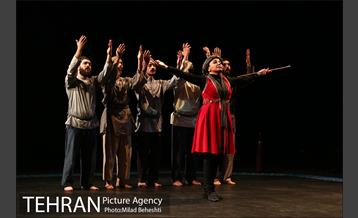 نمایش بوقلمون 3