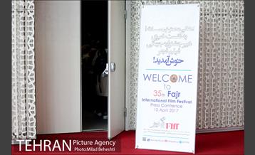 نشست خبری سی و پنجمین جشنواره جهانی فیلم فجر‎ 18