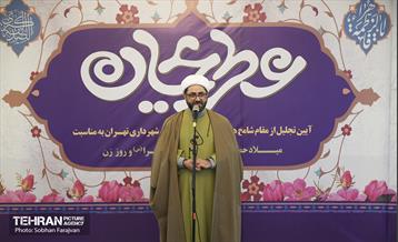 جشن «عطر ریحان» 41