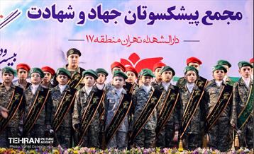 مراسم مجمع پیشکسوتان جهاد و شهادت در مجموعه ورزشی امام سجاد (ع) 23