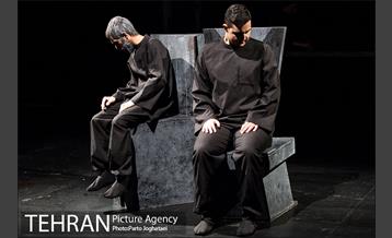 نمایش «آزادی از قید تعلق» 20