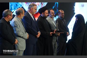 مراسم گرامیداشت روز کارمند