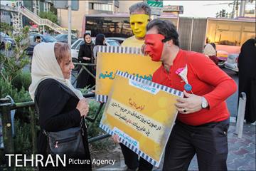 اجراهای خیابانی کمپین از خودمان شروع کنیم 2