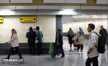 ایستگاه مترو شهران 9