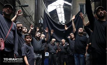 عزاداری عاشورای حسینی در بازار بزرگ تهران 24