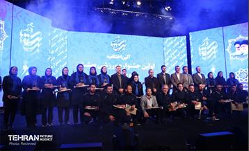 اختتامیه مسابقات ورزشی "جام بهشت" 1