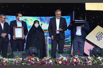جشن ملی پرچم با حضور شهردار تهران 17