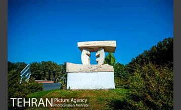 بوستان جنگلی چیتگر 3