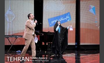 اختتامیه جشنواره دهکده جوانی 2