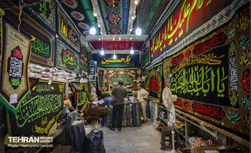 بازار تهران در آستانه ماه محرم  33