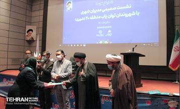 دیدار صمیمی معلولان منطقه 20 با مدیران شهری 8