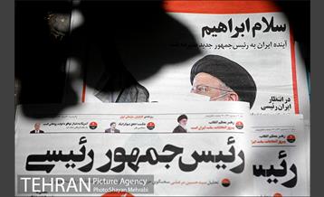 صبح روشن رئیسی 6