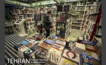 کتاب فروشی های خیابان کریم خان زند 23