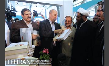 گشایش نمایشگاه فرهنگ وهنر تهران 13