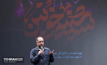 رونمایی از مستند «سه‌شنبه خونین» 2