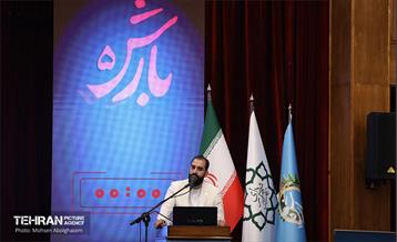 دومین روز پنجمین رویداد بارش 23