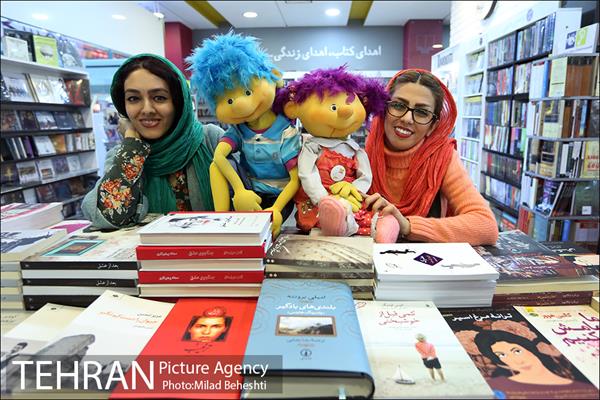 مراسم افتتاحیه هفته کتاب کودک و نوجوان چ 14
