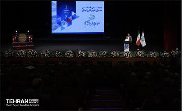 همایش فصلی مدیران شهری شهرداری تهران 11