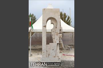 مجسمه های نهمین سمپوزیوم بین المللی مجسمه سازی تهران 1