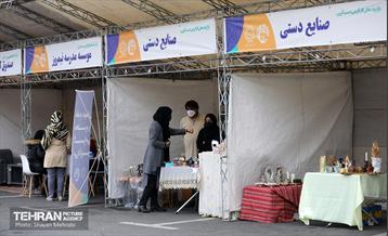 بازارچه محلی دست آفرین در بوستان نهج البلاغه 1