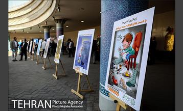 نمایشگاه کاریکاتور عروسک خدا 4