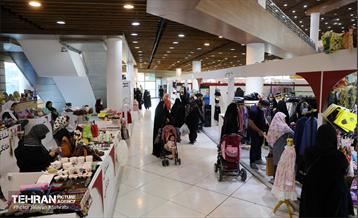 هفدهمین نمایشگاه زنان و تولید ملی 31