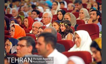 همایش عاشقانه تو را می‌خوانم 29