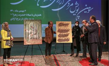 سومین پویش مردمی آزادی مادران زندانی 50