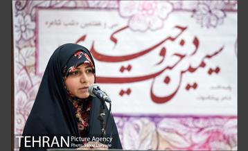 سی‌و‌هفتمین شب شاعر‎ 6