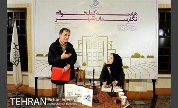 هفته کتاب و کتابخوانی در نگارستان شهر 10