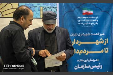 میز خدمت سازمان بازرسی شهرداری تهران در نماز جمعه 11