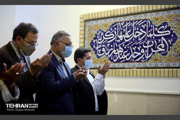 آغاز مرحله دوم پویش «تهران دوباره جان می گیرد» 34