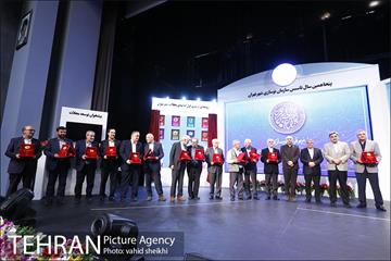 آیین گرامی داشت پنجاهمین سال تاسیس سازمان نوسازی شهر تهران 29