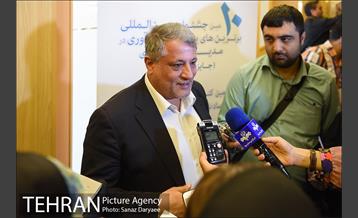 آیین اختتامیه دهمین جشنواره بین المللی برترین های پژوهش و نوآوری در مدیریت شهری 2