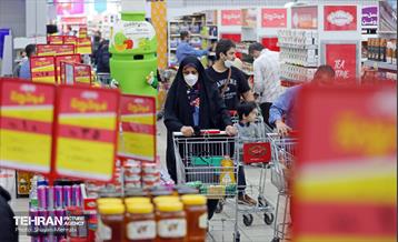 فروشگاه شهروند در آستانه نوروز 46