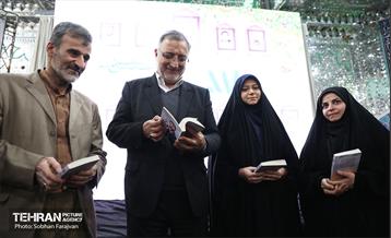 گرامیداشت شهدای مدافع حرم 6