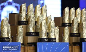 رویداد «جریان» 14