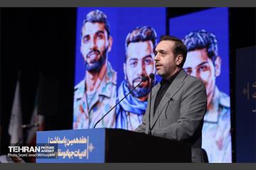 هفدهمین پاسداشت ادبیات جهاد و مقاومت 44