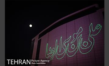 نورپردازی لیزری ویژه ولادت امام رضا(ع) در فلکه دوم صادقیه 8