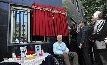 آیین پلاک‌کوبی هفت سردار شهید لشکر ۲۷ محمد رسول الله(ص) 34