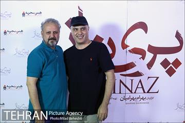اکران خصوصی فیلم سینمایی پریناز‎ 8