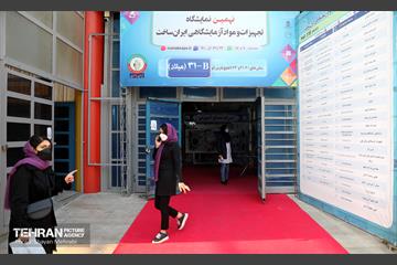 نهمین نمایشگاه تجهیزات و مواد آزمایشگاهی ایران ساخت 19