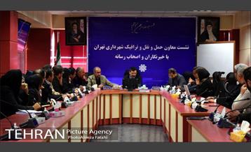 نشست خبری معاون حمل و نقل و ترافیک شهرداری تهران  2