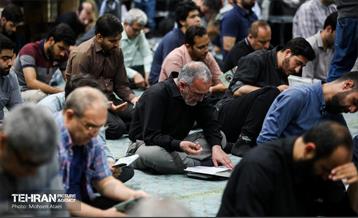 مراسم دعای عرفه دانشگاه تهران 20