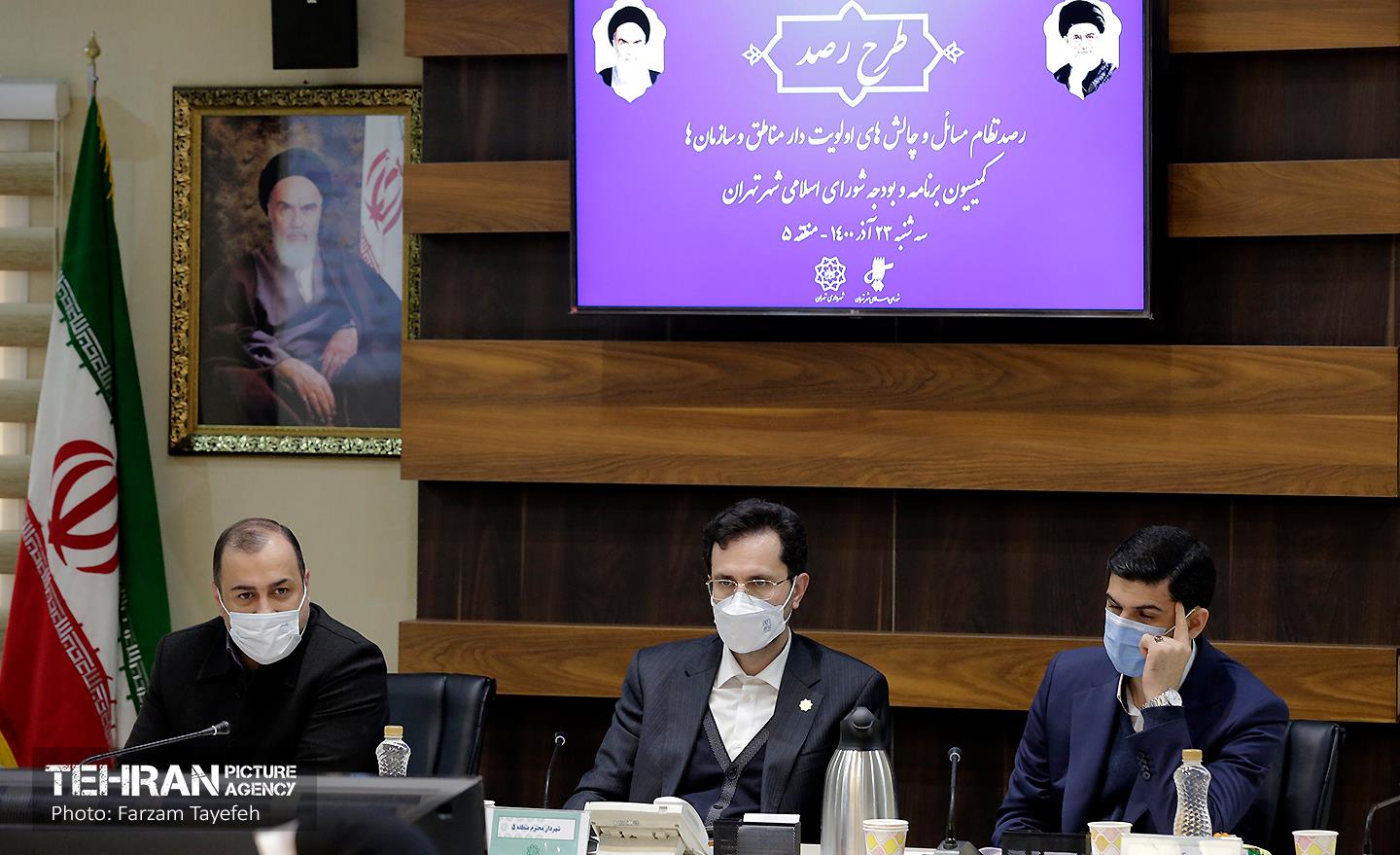 طرح رصد منطقه 5