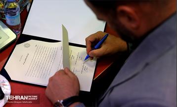 موافقتنامه همکاری راه‌اندازی مرکز لجستیک شهر تهران 23