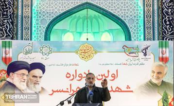 سخنرانی شهردار تهران در اولین یادواره شهدای تهرانسر 44