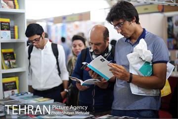 دومین روز از بیست و نهمین نمایشگاه بین المللی کتاب تهران 16